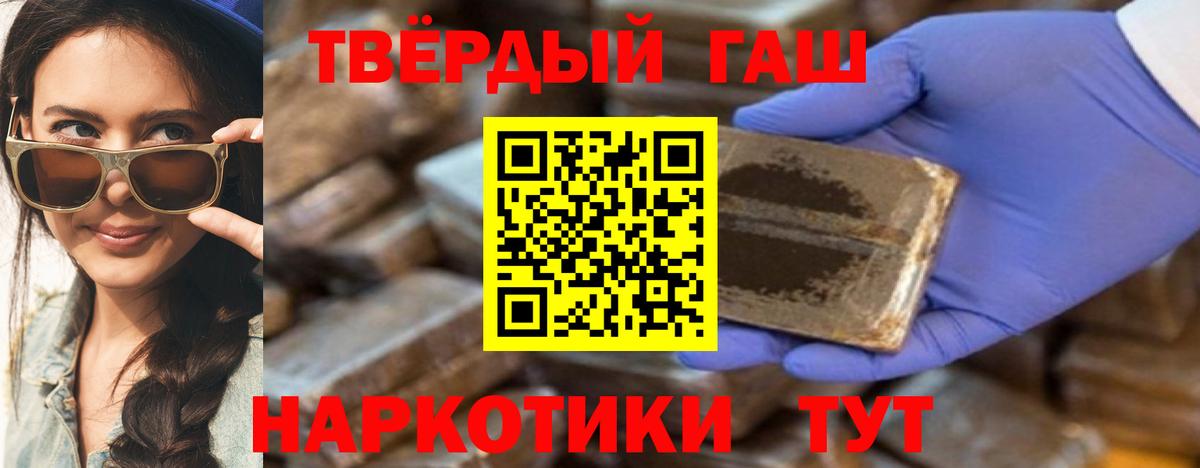 Ессентуки  ГАШИШ  ГАШ хэш  Вход с VPN  ГАШИШ VHQ 