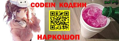 шишки Кулебаки