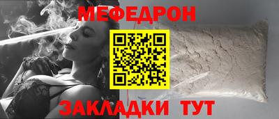 прущая мука Кумертау