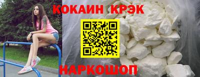 2c-b Кунгур