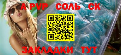 2c-b Кунгур