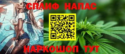 2c-b Кунгур