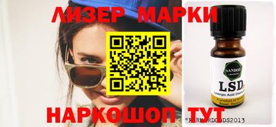 2c-b Кунгур