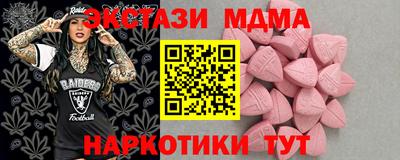 2c-b Кунгур