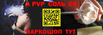 2c-b Кунгур