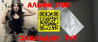 шишки Кулебаки