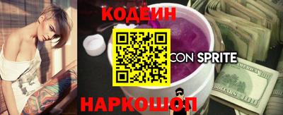 2c-b Кунгур