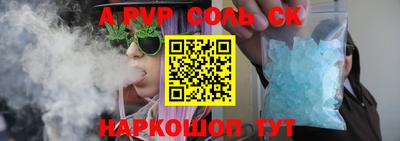 прущая мука Кумертау