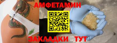 шишки Кулебаки