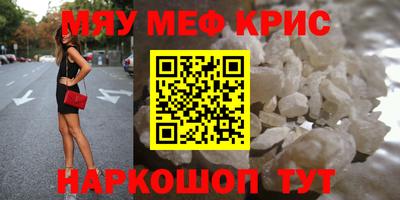 2c-b Кунгур
