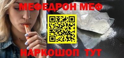 2c-b Кунгур
