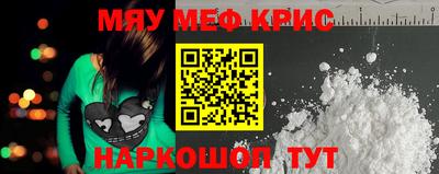 2c-b Кунгур
