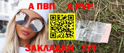 шишки Кулебаки