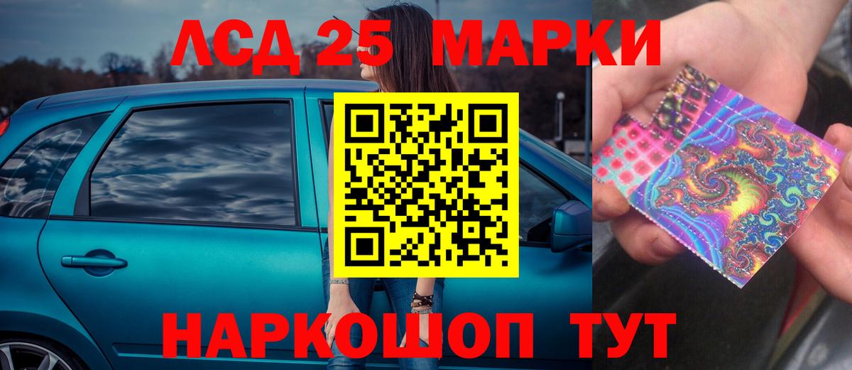 Ессентуки  Лсд 25 экстази ecstasy  ЛСД экстази  Лсд 25 экстази кислота  Вход с VPN 