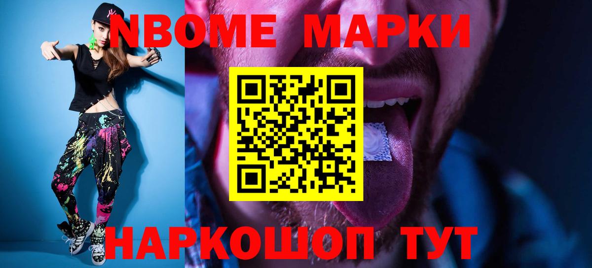 ЛСД экстази кислота Ессентуки