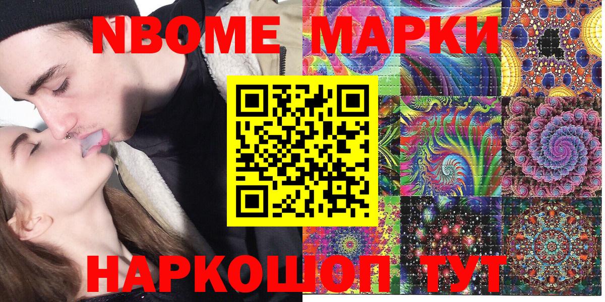 A-PVP СОЛЬ   Вход с VPN  КОКАИН  ГАШИШ  ГЕРОИН  Ессентуки  Мефедрон   Бошки Шишки 